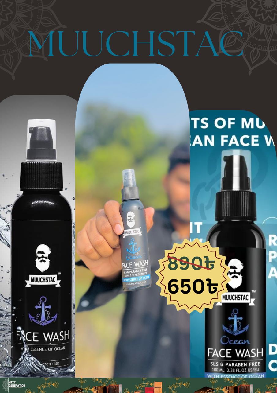 MUUCHSTAC Ocean Face Wash